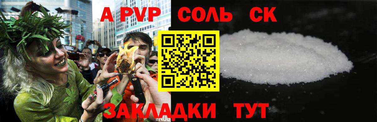 Cocaine  ТГК  МАРИХУАНА  Меф МЯУ МЯУ   Кисловодск  Вход с VPN  Гашиш 