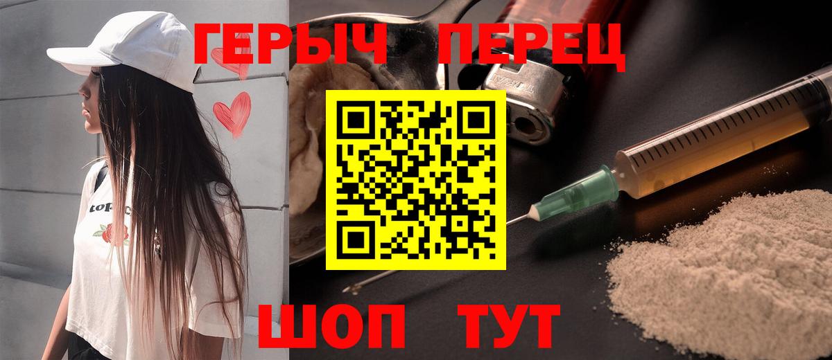 Кисловодск  Героин гречка  Вход с VPN 