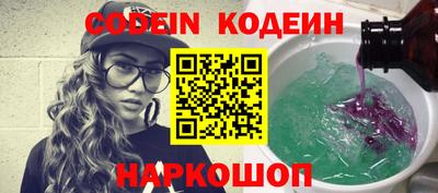 гашишное масло Бийск