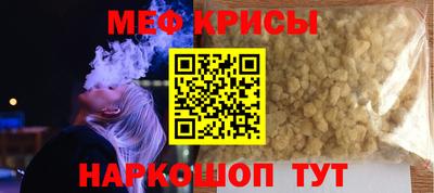 скорость mdpv Беслан