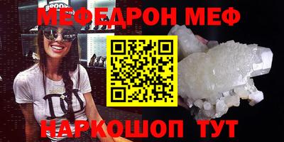 скорость mdpv Беслан