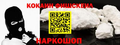 бутик Берёзовский