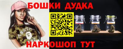 гашишное масло Бийск