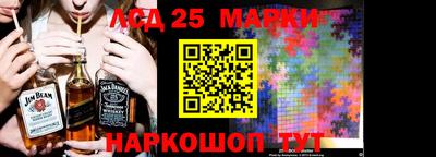ПСИЛОЦИБИНОВЫЕ ГРИБЫ Ивантеевка