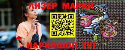 бутик Берёзовский