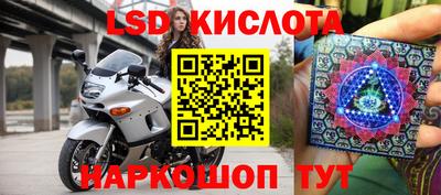 гашишное масло Бийск