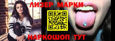 гашишное масло Бийск
