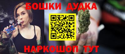 бутик Берёзовский