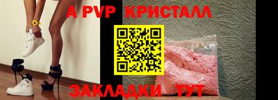 бутик Берёзовский