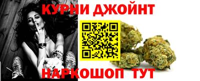 гашишное масло Бийск