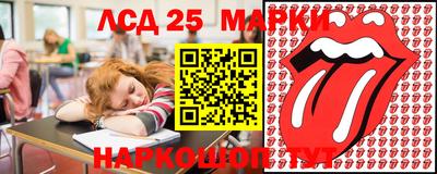 гашишное масло Бийск