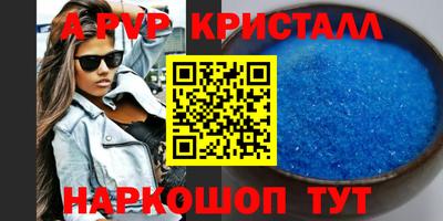 бутик Берёзовский