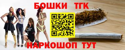 бутик Берёзовский