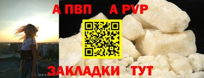 гашишное масло Бийск