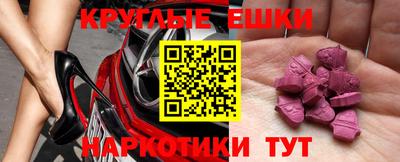 гашишное масло Бийск