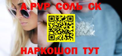 скорость mdpv Беслан