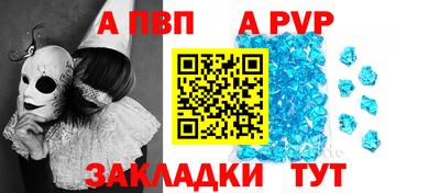 скорость mdpv Беслан