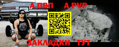 бутик Берёзовский