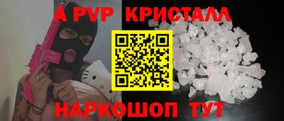 бутик Берёзовский