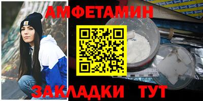 гашишное масло Бийск