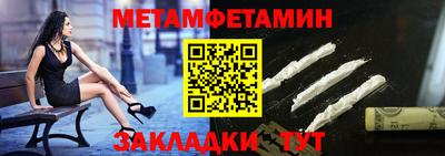 гашишное масло Бийск