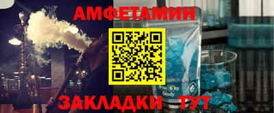 бутик Берёзовский