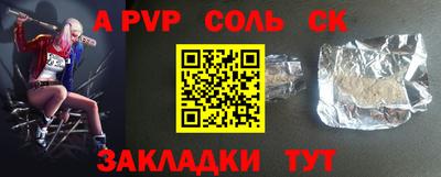 гашишное масло Бийск