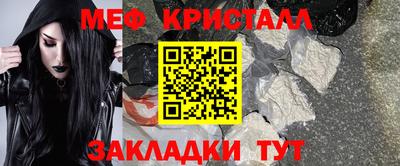 скорость mdpv Беслан
