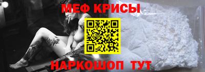 скорость mdpv Беслан