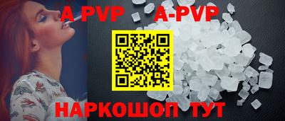 бутик Берёзовский