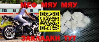 скорость mdpv Беслан