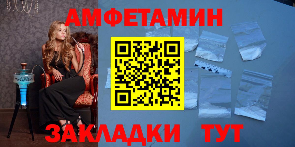 Гашиш Кисловодск