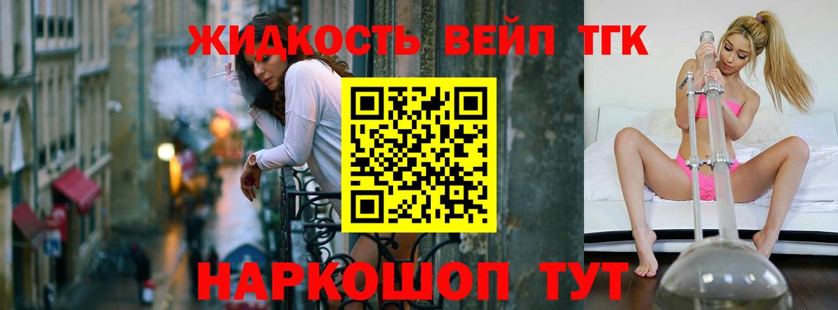 ТГК Wax Кисловодск
